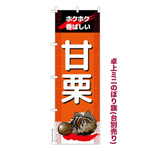 yC[OXӍՂɉXԒ |Cg10{z ~ĵڂ ÌI ܌I H̖o i~ĵڂ [k TCY13cm