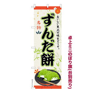 yyVX[p[Z[|Cg10{z ~ĵڂ 񂾖 aَq i~ĵڂ [k TCY13cm