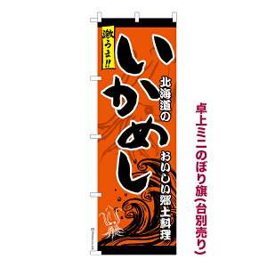 |Cg10{ ~ĵڂ ߂ CJ߂ i~ĵڂ [k TCY13cm