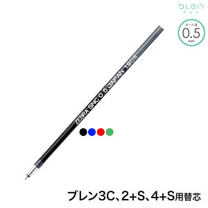 �y�}���\�������X�|�C���g10�{ �z �[�u�� ZEBRA �u����3C 2+S 4+S�p SNC-0.5�c RSNC5 �S4�F����I��