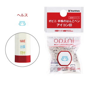 |Cg10{ V`n^ Shachihata Isj 蒠̂͂񂱃y ACR wX OPI-HPS -SB029(ނ)̂ [YIi]