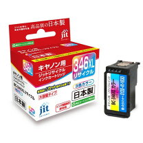 楽天市場】bc346xl リサイクルの通販
