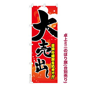 yC[OXӍՂɉXԒ |Cg10{z ~ĵڂ 唄o Z[ i~ĵڂ [k TCY13cm