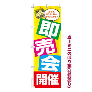 ΂̓̓|Cg10{ ~ĵڂ  J t} i~ĵڂ Cxg [k TCY13cm