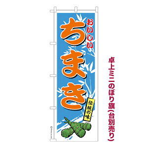 ~ĵڂ ܂ q̓ i~ĵڂ [k TCY13cm