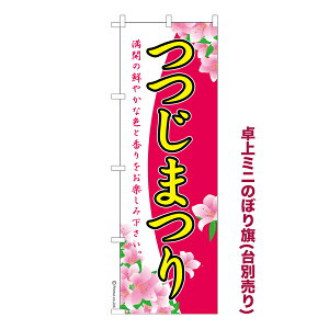|Cg10{ ~ĵڂ ܂ ccWՂ i~ĵڂ [k TCY13cm