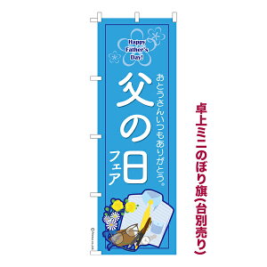 yC[OXӍՂɉXԒ |Cg10{z ~ĵڂ ̓tFA Mtg i~ĵڂ [k TCY13cm