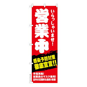 yC[OXӍՂɉXԒ |Cg10{z ̂ڂ \h΍ O錾 cƒ îڂ [k 600mm