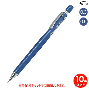 {|Cg10{ y񂹕izPILOT pCbg S3 V[vyV u[ HPS-30R-TL F10{Zbg S2킩I