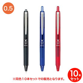 実験 Pilot Vコーン に色彩雫 Vcorn ようこそ紺碧島へ レゴやら文具やら