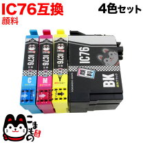 楽天市場】純正インクカートリッジ ic4cl76 大容量 epsonの通販