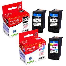 楽天市場 Canon インク 340 341 セットの通販