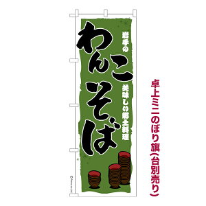 yC[OXӍՂɉXԒ |Cg10{z ~ĵڂ 񂱂  i~ĵڂ [k TCY13cm