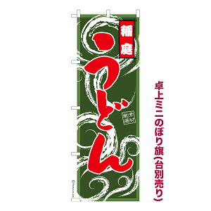 ΂̓̓|Cg10{ ~ĵڂ 낤ǂ i~ĵڂ [k TCY13cm