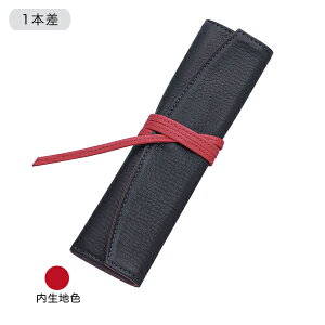 只今ポイント10倍 【取り寄せ品】PILOT パイロット Pensemble ペンサンブル ロールペンケース 1ポケットロング PSR1-02-BR ブラックレッド