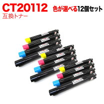 楽天市場】富士ゼロックス インクカートリッジ/トナーカートリッジ 