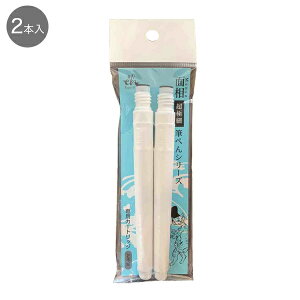 yyVX[p[Z[|Cg10{z R ʑ ɍ pJ[gbW2{ VNzCg EH20-1C