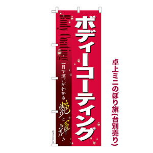 ~ĵڂ {fB[R[eBO  i~ĵڂ [k TCY13cm