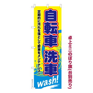 |Cg10{ ~ĵڂ ]Ԑ ԃT[rX i~ĵڂ [k TCY13cm