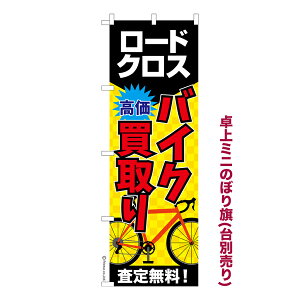 yubNtCf[ɉXԒ |Cg10{z ~ĵڂ oCN [hoCN i~ĵڂ [k TCY13cm