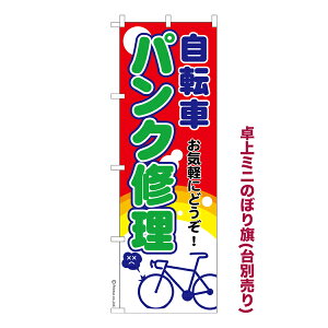 }\ɉX |Cg10{ ~ĵڂ pNC ] i~ĵڂ [k TCY13cm