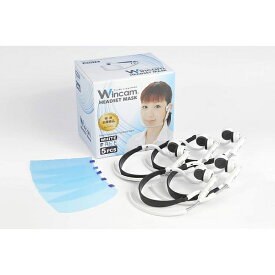 ウィンカム 透明衛生マスク/ヘッドセットマスク 5個入り W-HSM-5W (sb) ホワイト