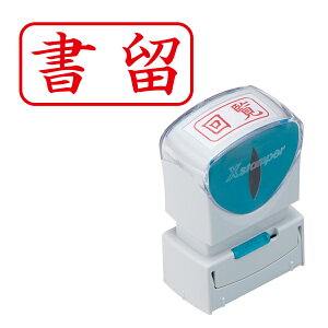 yyVX[p[Z[|Cg10{z V`n^ Shachihata X2rWlX LbvXA^  X2-A-002H2  R (ʂԍ17)