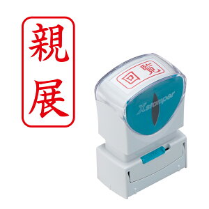 yyVX[p[Z[|Cg10{z V`n^ Shachihata X2rWlX LbvXA^  X2-A-003V2 eW ^e (ʂԍ3)