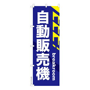 yC[OXӍՂɉXԒ |Cg10{z ̂ڂ ̔@2 ̋@ îڂ [k 600mm