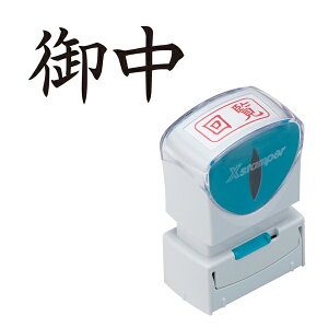 |Cg10{ V`n^ Shachihata X2rWlX LbvXA^  X2-A-005H4 䒆 R (ʂԍ20)