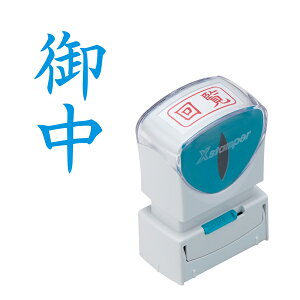 |Cg10{ V`n^ Shachihata X2rWlX LbvXA^  X2-A-005V3 䒆 ^e (ʂԍ5)