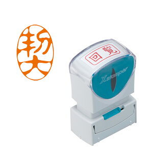 �y5�̔{���̓��|�C���g10�{�z �V���`�n�^ Shachihata X2�r�W�l�X �L���b�v���XA�^ �� X2-A-118V5 �_ �^�e (�ʂ��ԍ�12)