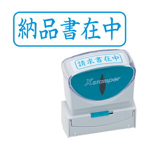 V`n^ Shachihata X2rWlX LbvXB^  X2-B-012H3 [iݒ R (ʂԍ116)