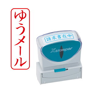 yubNtCf[ɉXԒ |Cg10{z V`n^ Shachihata X2rWlX LbvXB^  X2-B-026V2 䂤[ ^e (ʂԍ70)