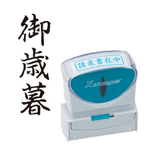 �y���������}���\���Ɠ��X�|�C���g10�{ �z �V���`�n�^ Shachihata X2�r�W�l�X �L���b�v���XB�^ �� X2-B-203V4 ��Ε� �^�e (�ʂ��ԍ�79)