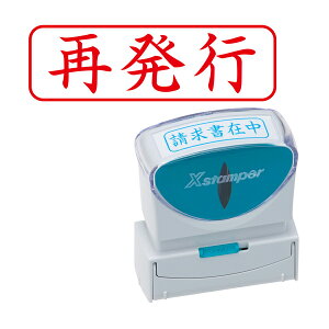 V`n^ Shachihata X2rWlX LbvXB^  X2-B-907H2 Ĕs R (ʂԍ135)