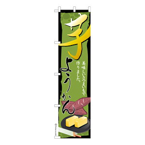 X ̂ڂ 悤 ܂ îڂ [k 450mm