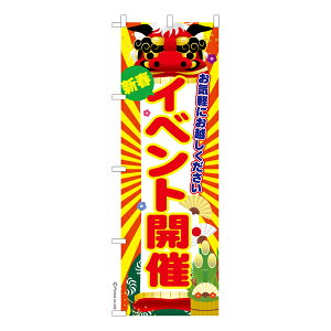 yC[OXӍՂɉXԒ |Cg10{z ̂ڂ Vt CxgJ2 Z[ îڂ [k 600mm