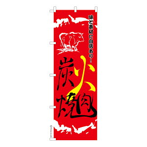 yC[OXӍՂɉXԒ |Cg10{z ̂ڂ YΏē2 Ă îڂ [k 600mm