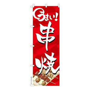 yC[OXӍՂɉXԒ |Cg10{z ̂ڂ Ă2  îڂ [k 600mm