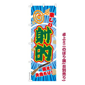 ~ĵڂ ˓I3  i~ĵڂ [k TCY13cm