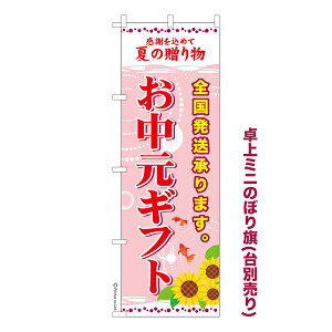 yC[OXӍՂɉXԒ |Cg10{z ~ĵڂ Mtg3 ăMtg i~ĵڂ [k TCY13cm