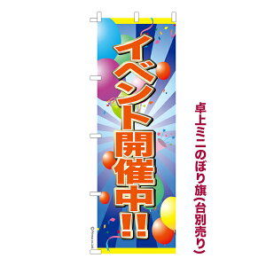 |Cg10{ ~ĵڂ CxgJÒ3 ̑ i~ĵڂ [k TCY13cm