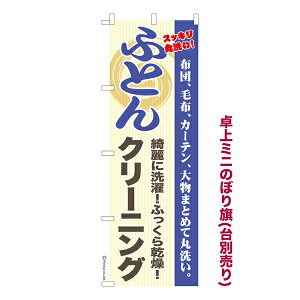 |Cg10{ ~ĵڂ ӂƂN[jO2  i~ĵڂ [k TCY13cm