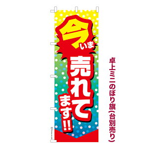 ~ĵڂ Ă܂ ̑ i~ĵڂ [k TCY13cm