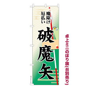 ΂̓̓|Cg10{ ~ĵڂ j2  i~ĵڂ [k TCY13cm