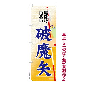 ΂̓̓|Cg10{ ~ĵڂ j3  i~ĵڂ [k TCY13cm