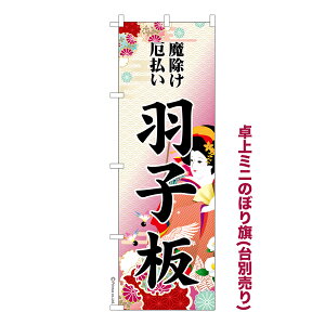 yC[OXӍՂɉXԒ |Cg10{z ~ĵڂ Hq2  i~ĵڂ [k TCY13cm