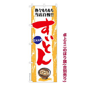 yC[OXӍՂɉXԒ |Cg10{z ~ĵڂ Ƃ3 c` i~ĵڂ [k TCY13cm