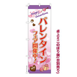 yC[OXӍՂɉXԒ |Cg10{z ~ĵڂ o^C3 o^Cf[ i~ĵڂ [k TCY13cm